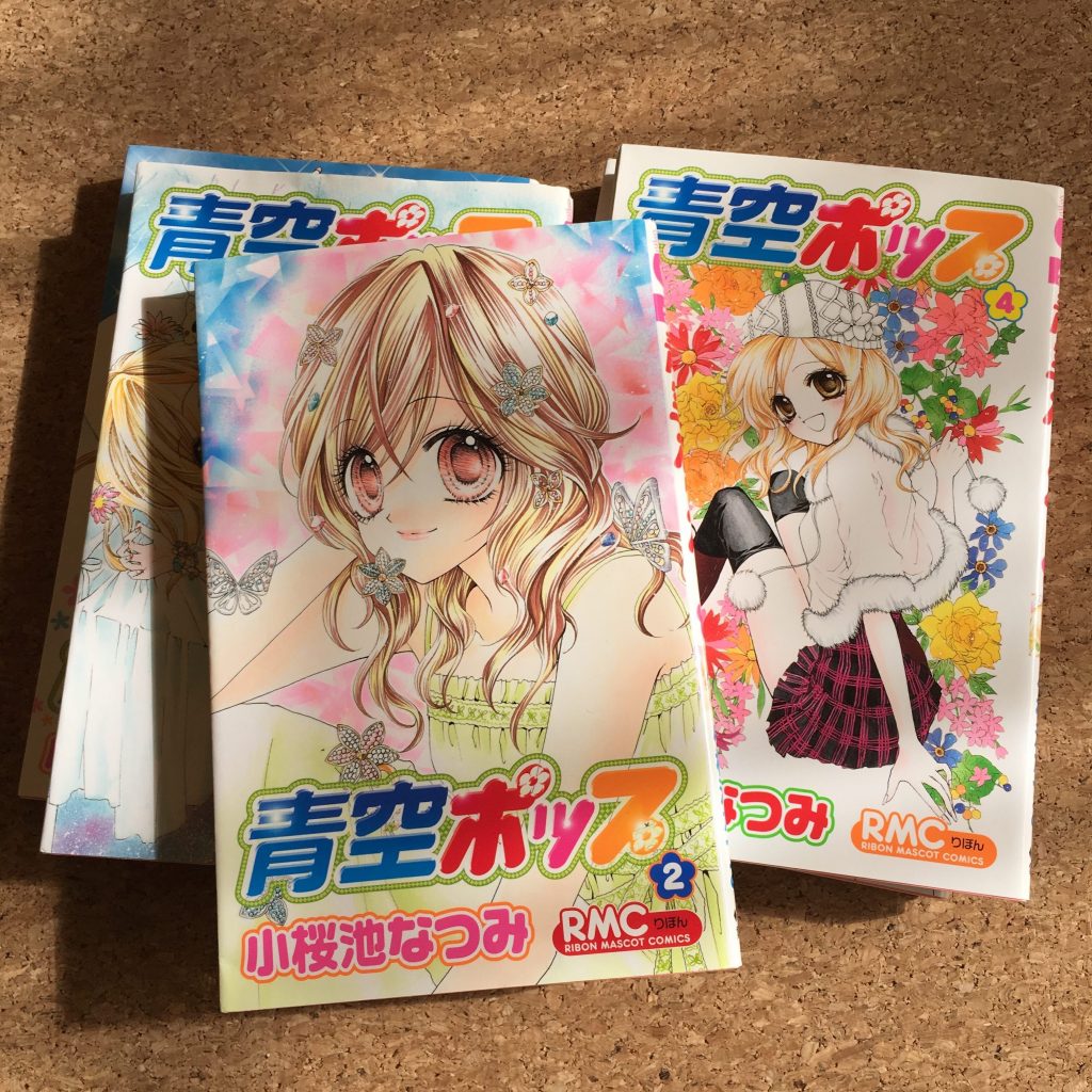 読書は 表現と出会う旅 今の私をかたちづくるきっかけをくれた4冊 天野聡美 バードマン ジャーナル