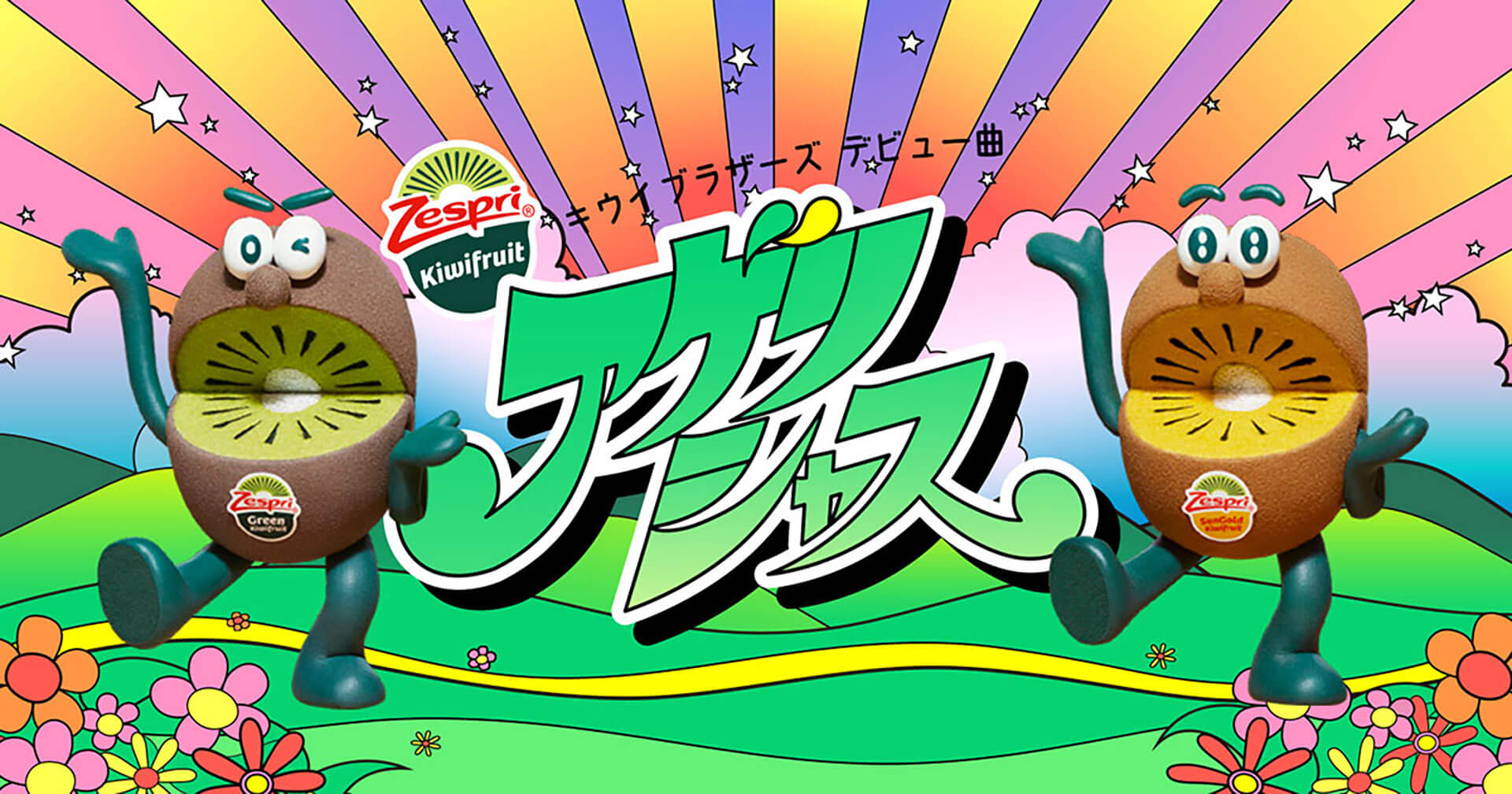 パリの小鳥さんシリーズです♪オニキスとゼブラジャスパーと