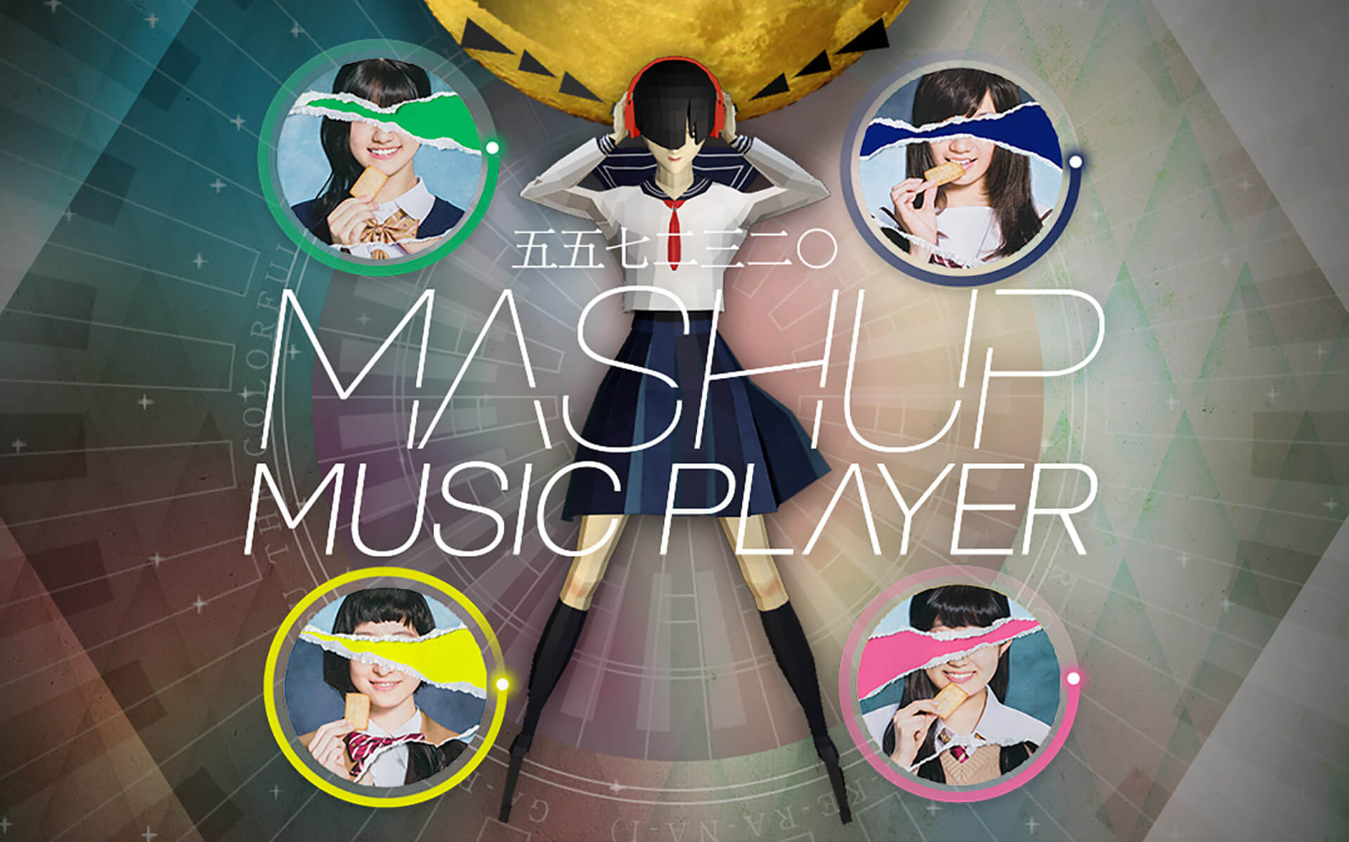 5572320 / MASHUP MUSIC PLAYER-PROJECTS｜株式会社Birdman