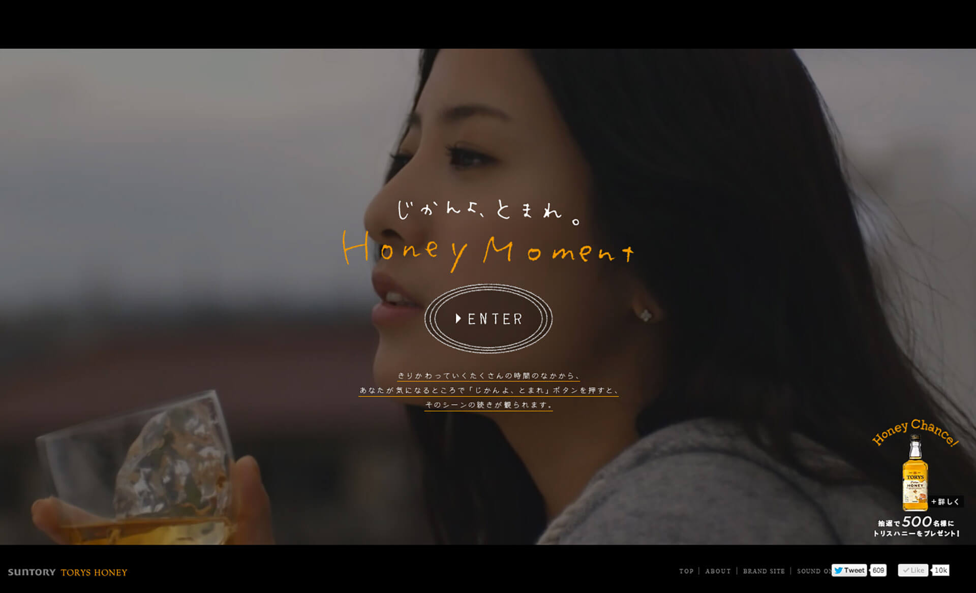 HONEY MOMENT-PROJECTS｜株式会社Birdman［バードマン］