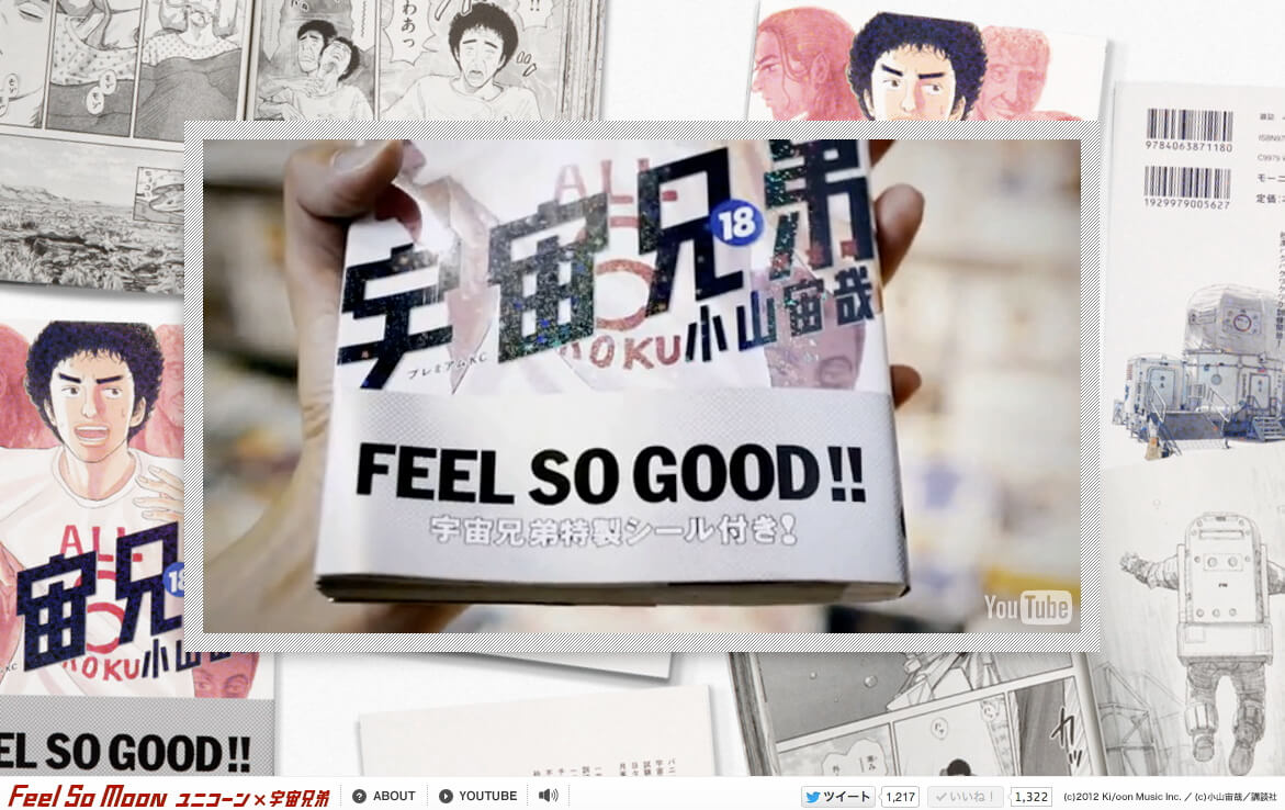 (未使用･未開封品)　Feel So Moon(初回限定盤)(DVD付) p1m72rm Amazon.co.jp: Feel So Moon(初回限定盤)(DVD付): ミュージック
