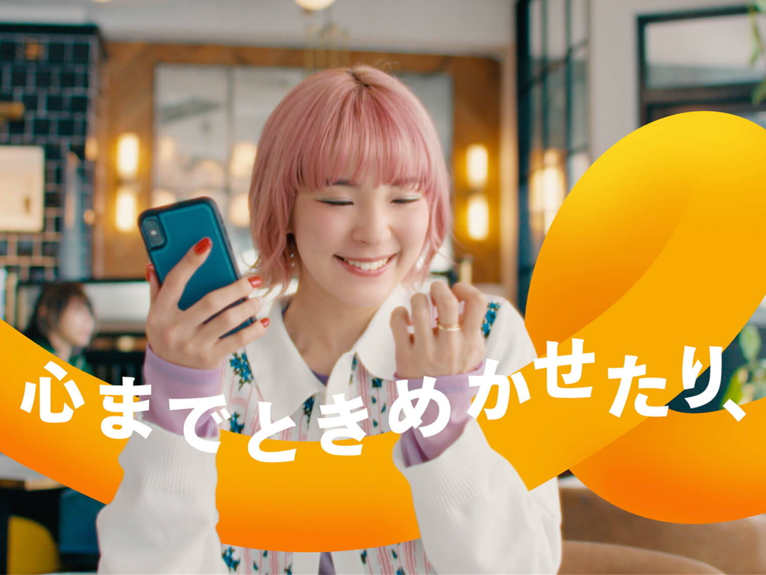 Mixi Branding Movie 心もつなごう Mixi Projects 株式会社birdman バードマン