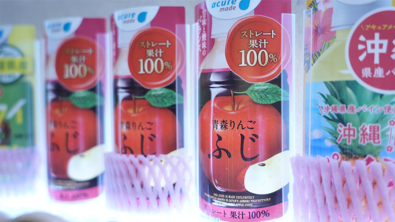 産地の想いを、この一本に!! アキュアの地産飲料自販機-PROJECTS｜株式